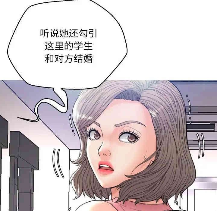第110张