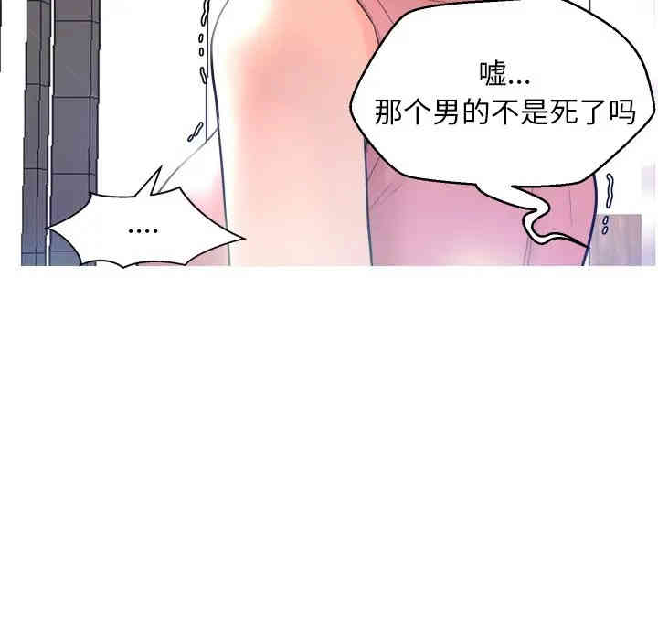 第111张