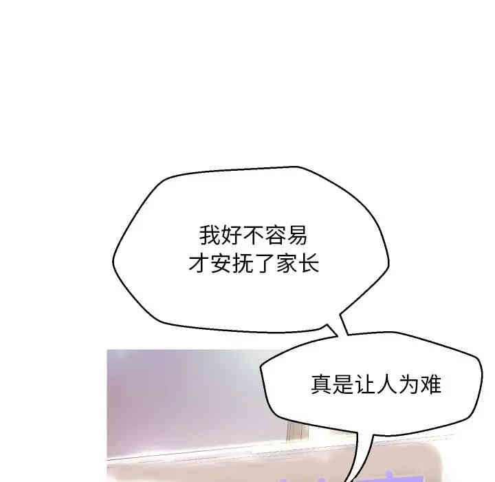 第112张