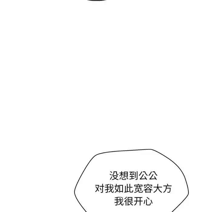 第55张