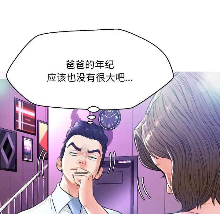 第67张
