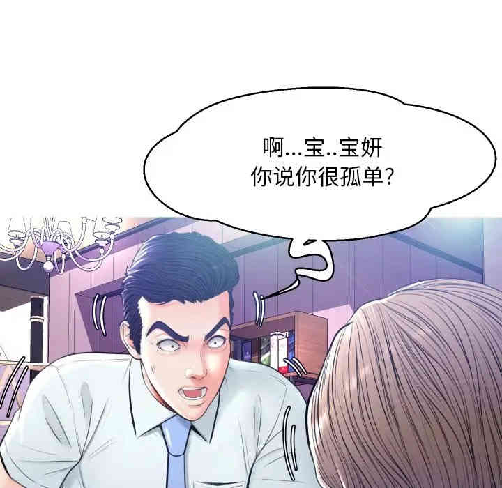 第81张