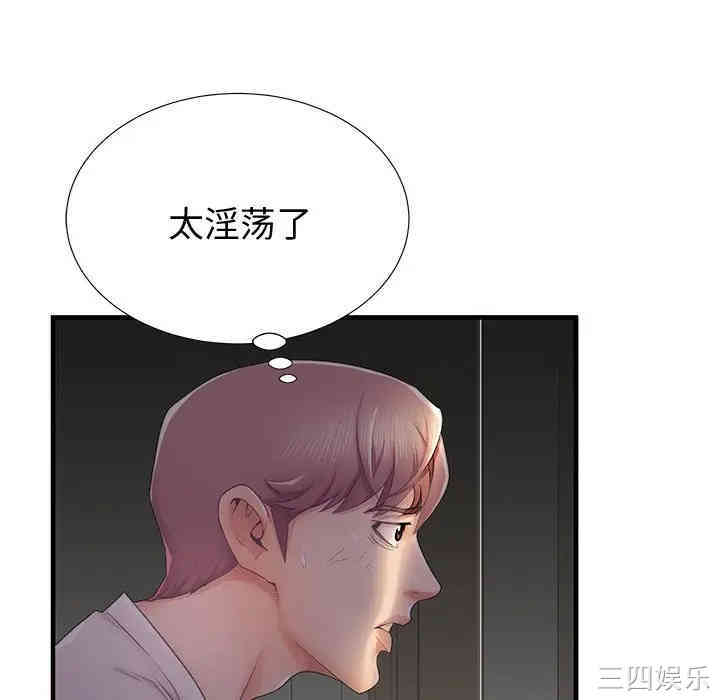 第55张