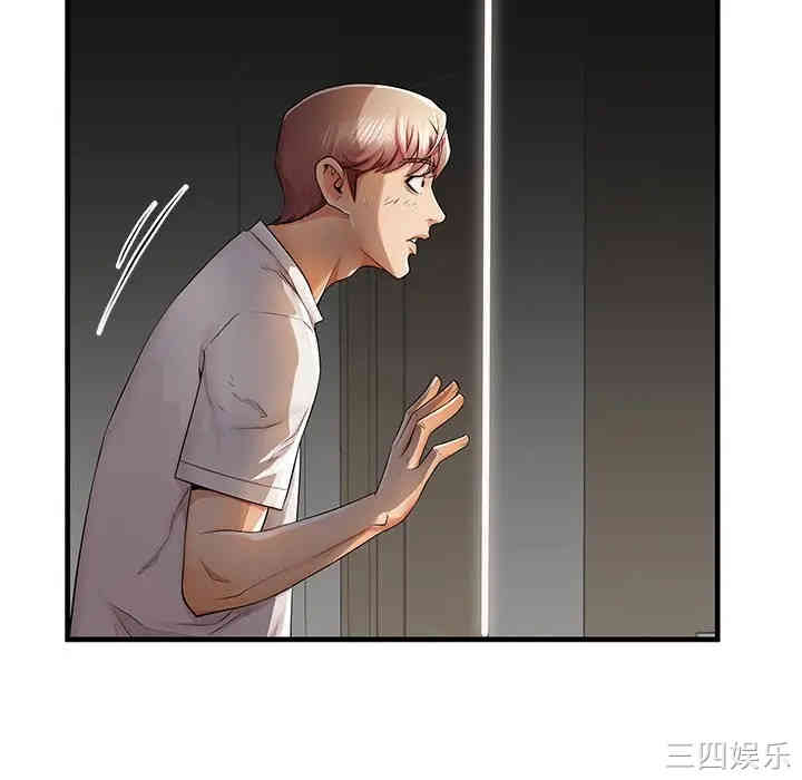 第67张