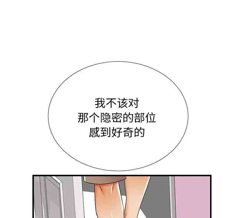第70张