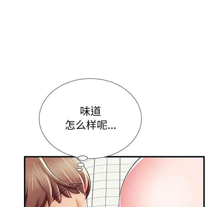 第99张
