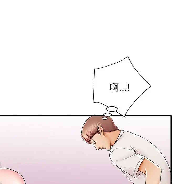 第105张