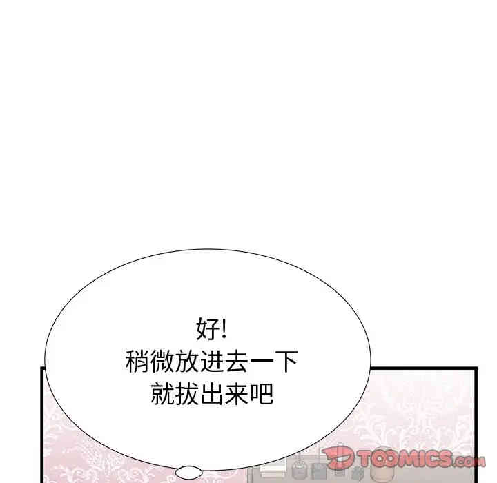 第107张