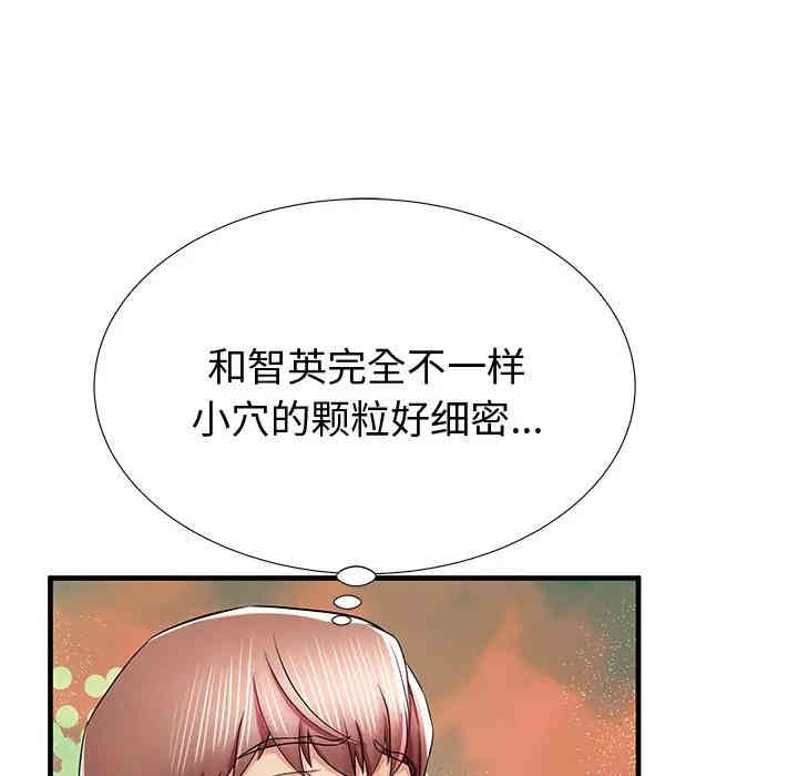 第117张