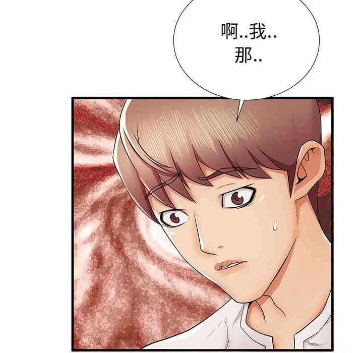 第123张