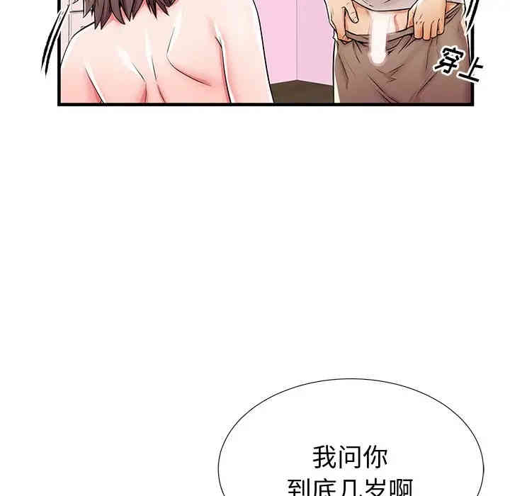 第8张