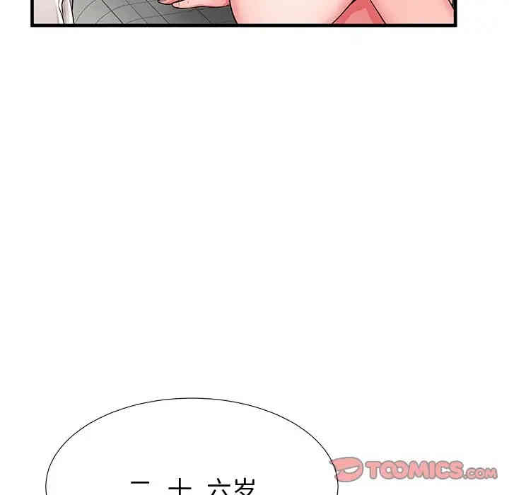 第11张