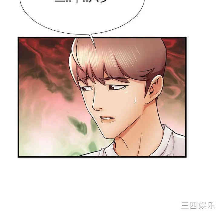 第14张