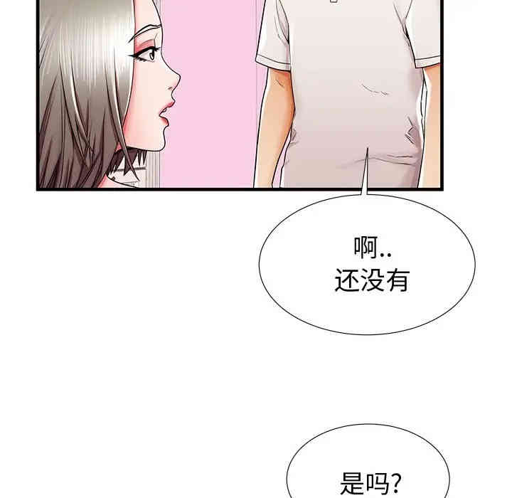 第31张