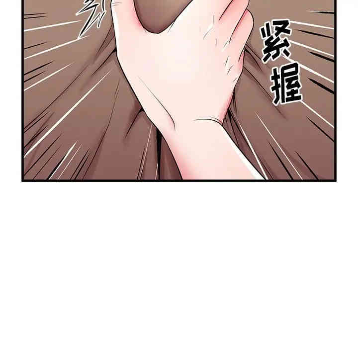 第44张