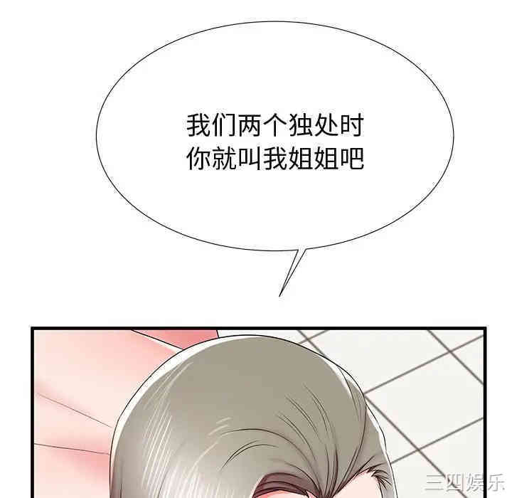 第49张