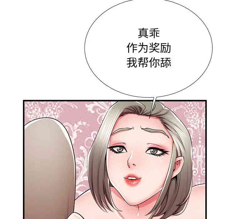第57张