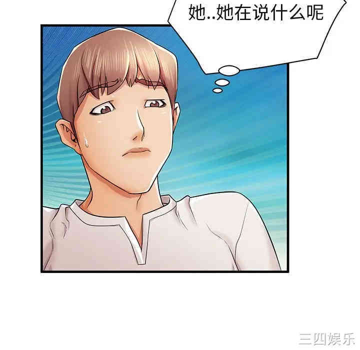 第61张