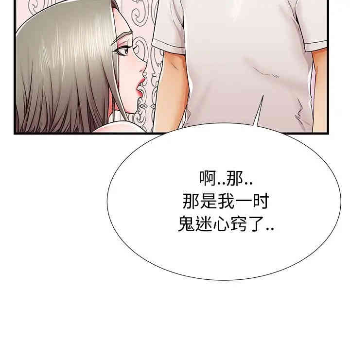 第69张