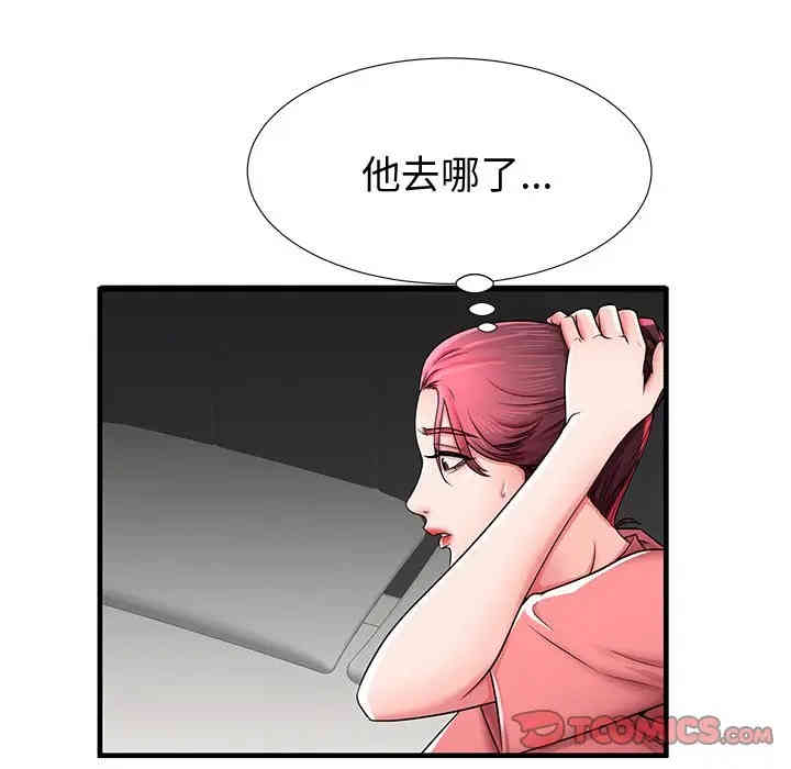 第83张