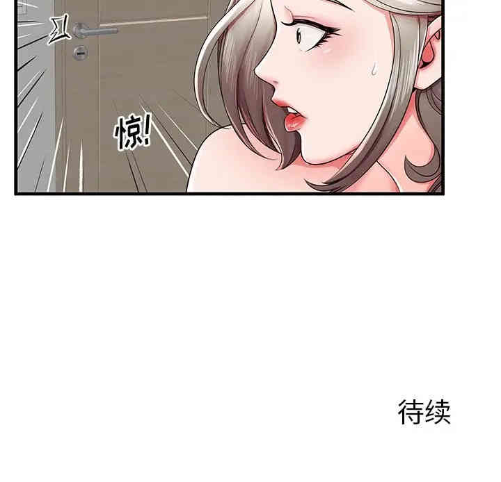 第100张