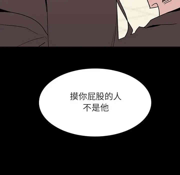 第77张