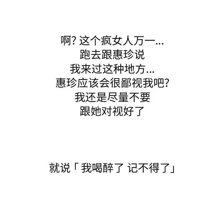 第29张