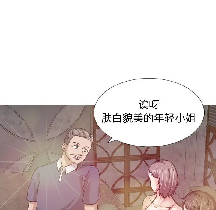 第35张