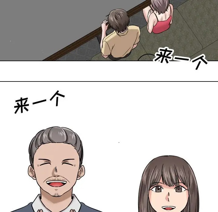 第68张
