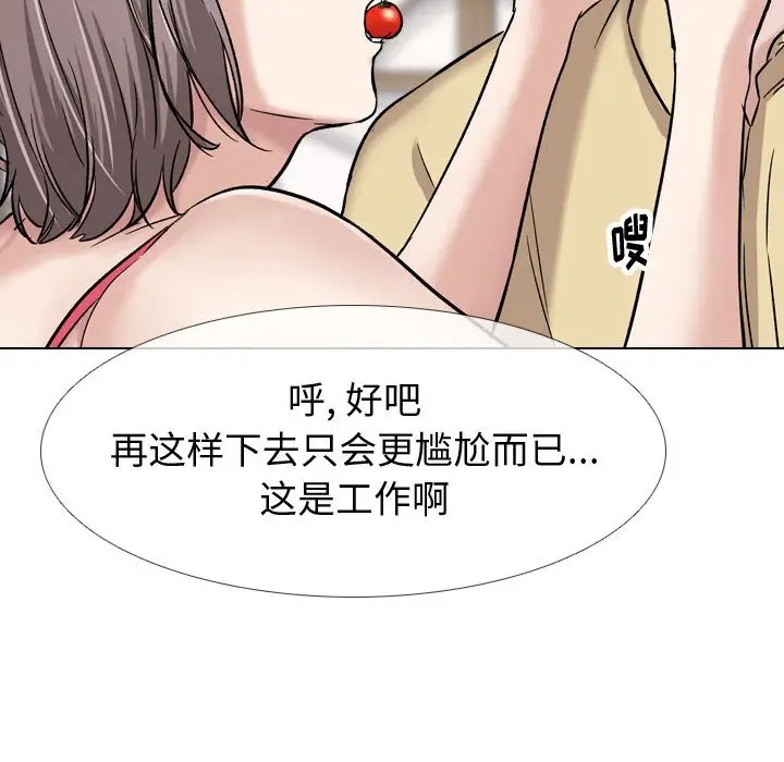 第87张