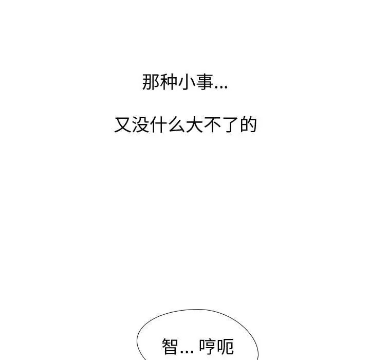第90张