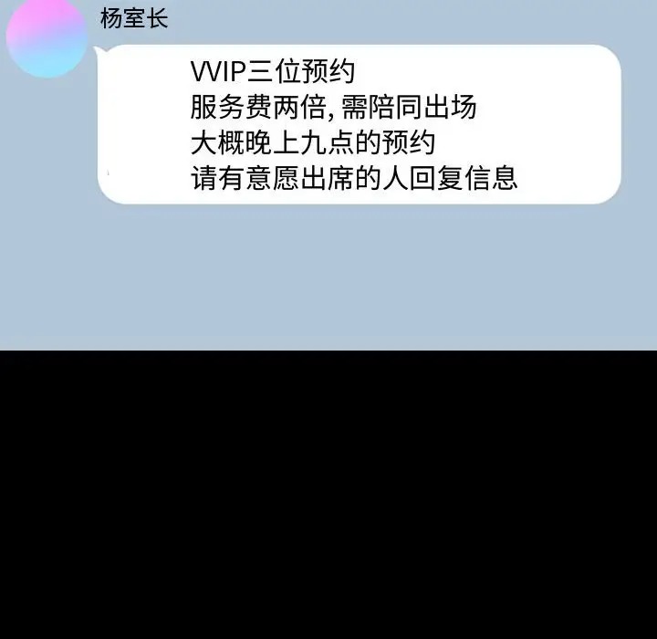 第120张