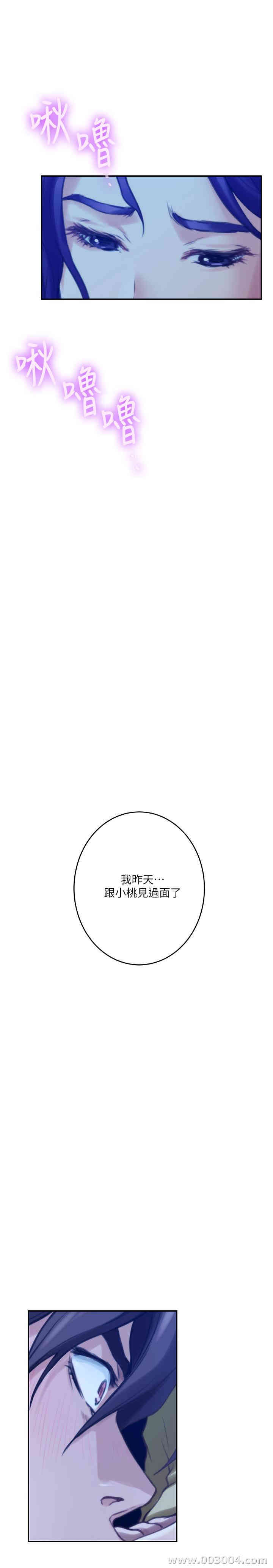第2张