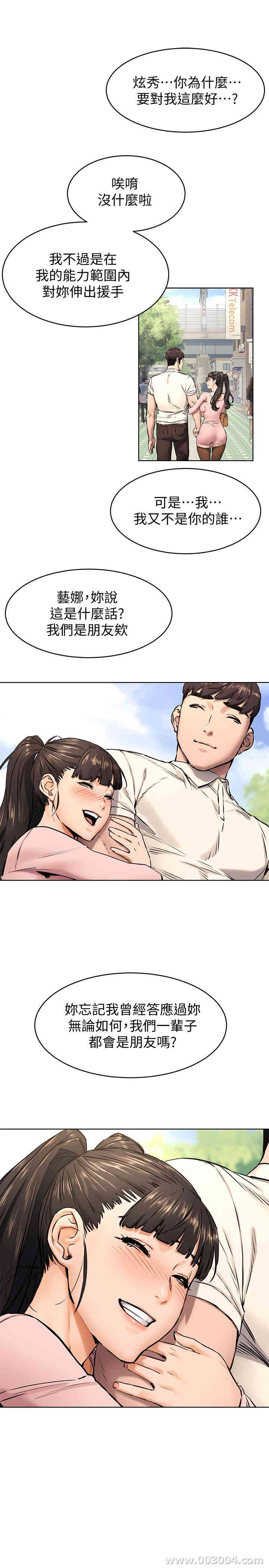 第17张