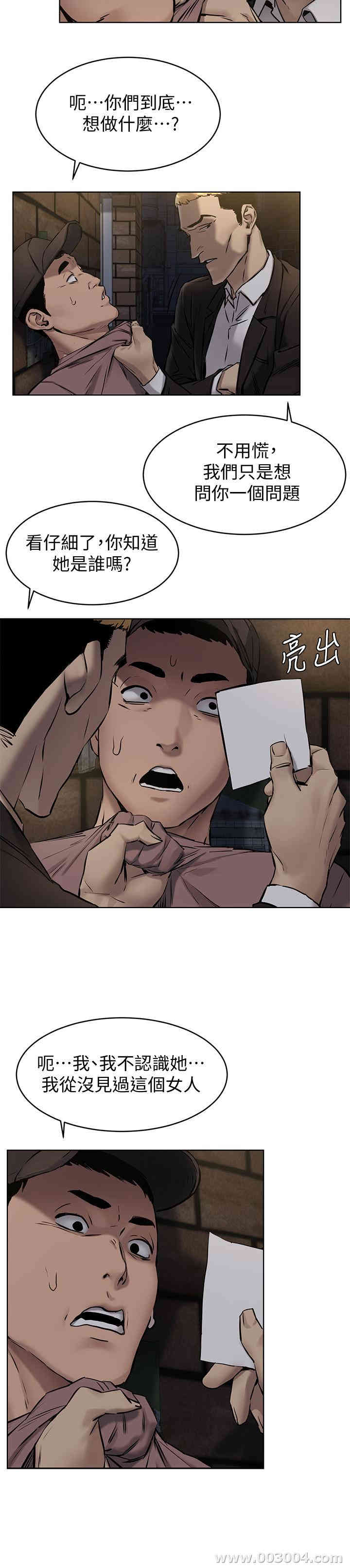 第21张