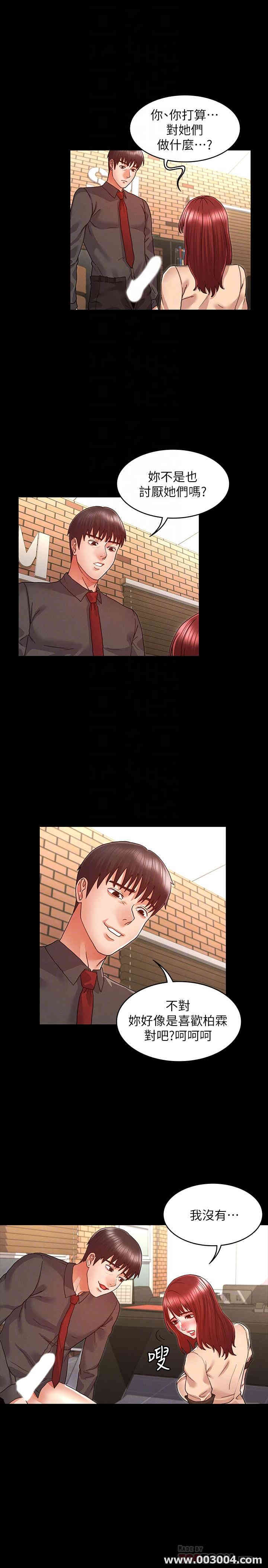 第14张
