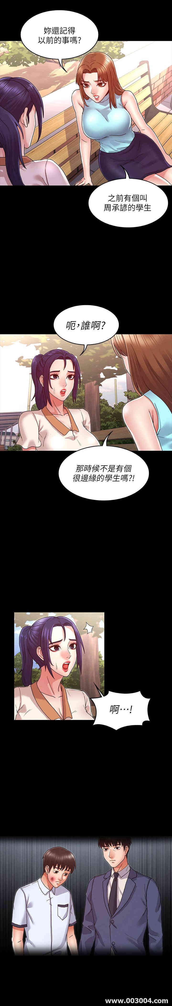 第21张