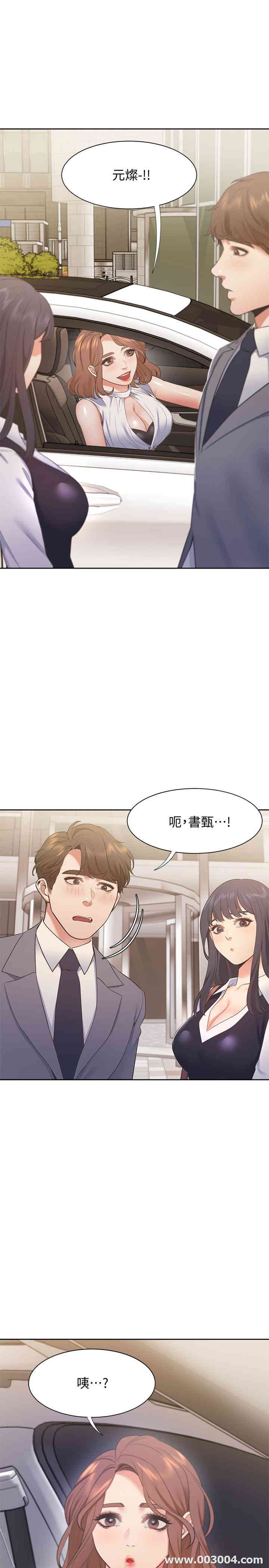 第33张
