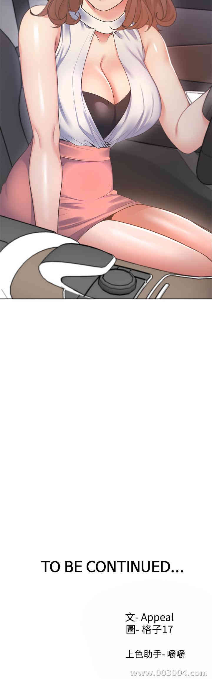 第34张