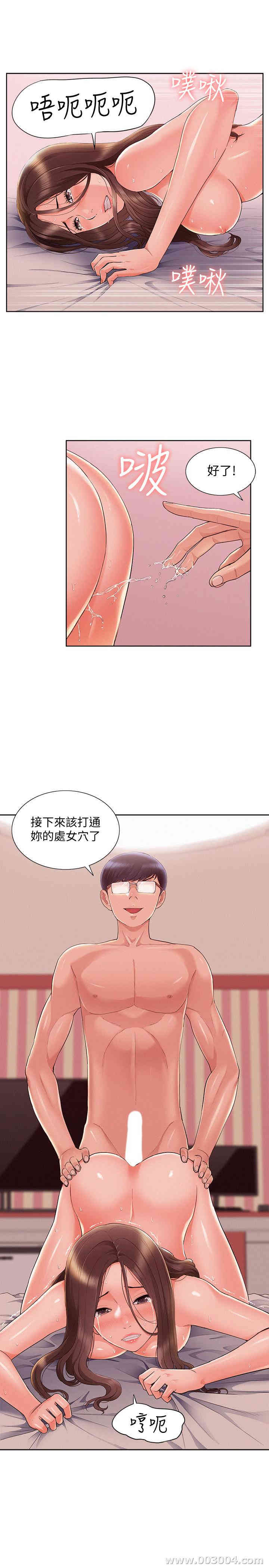 第19张