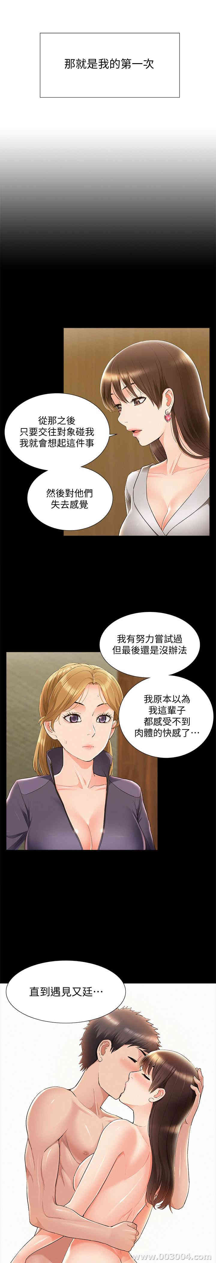 第23张