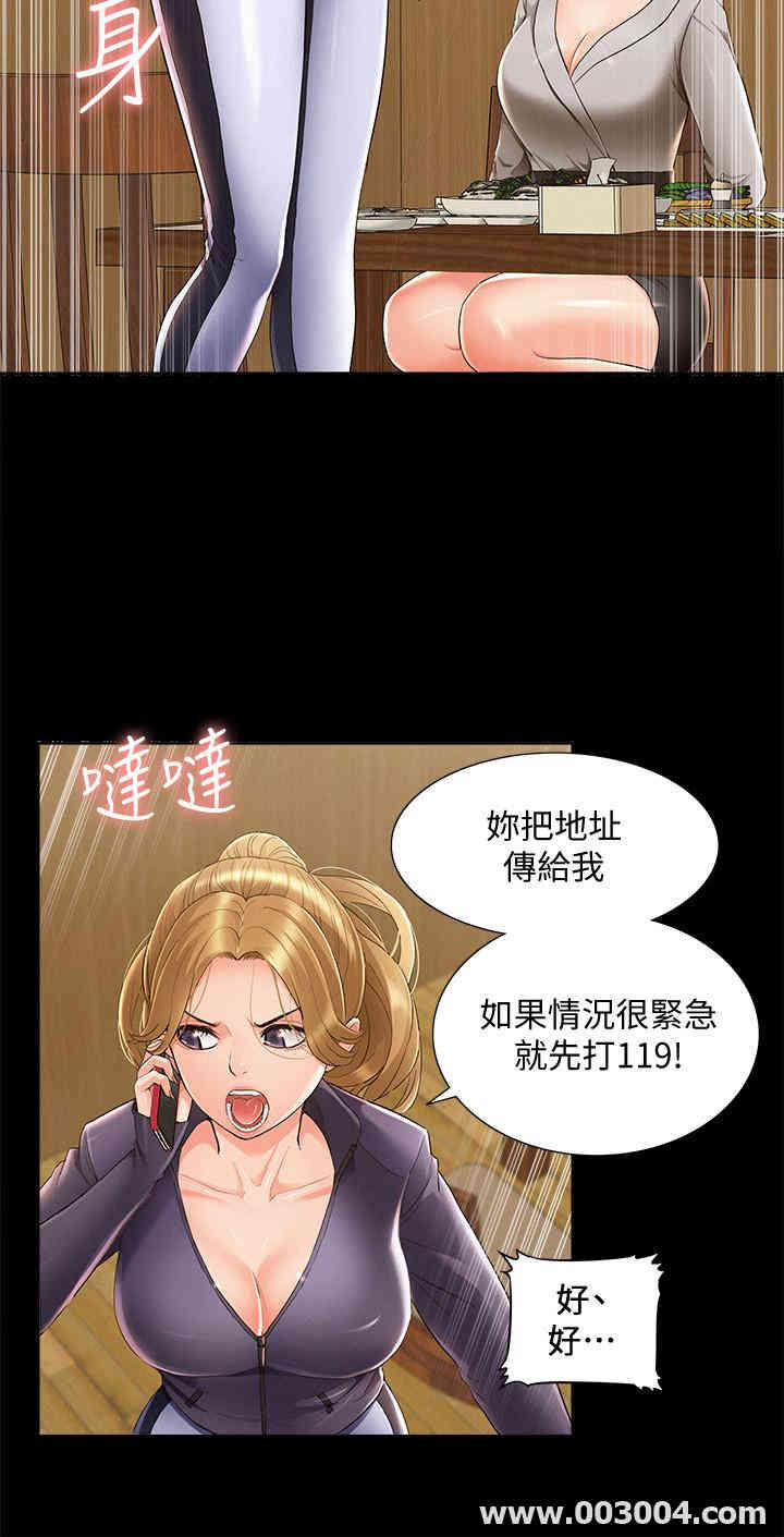 第28张