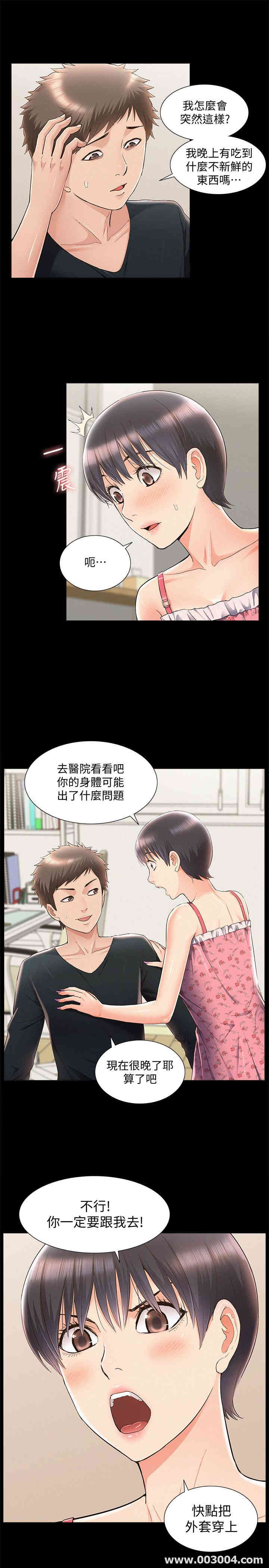 第33张