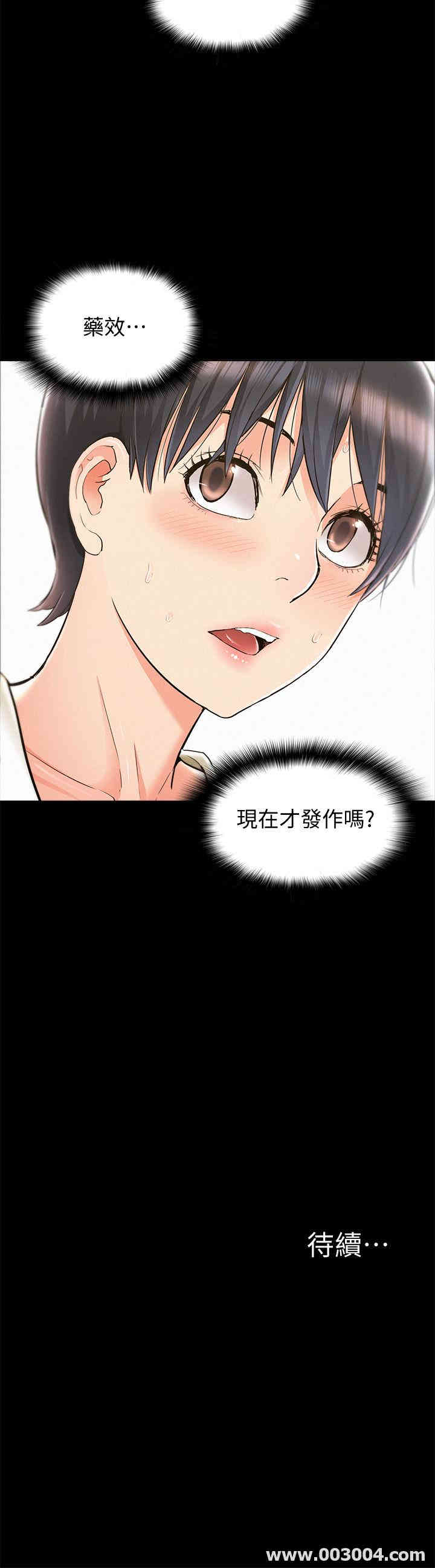 第38张