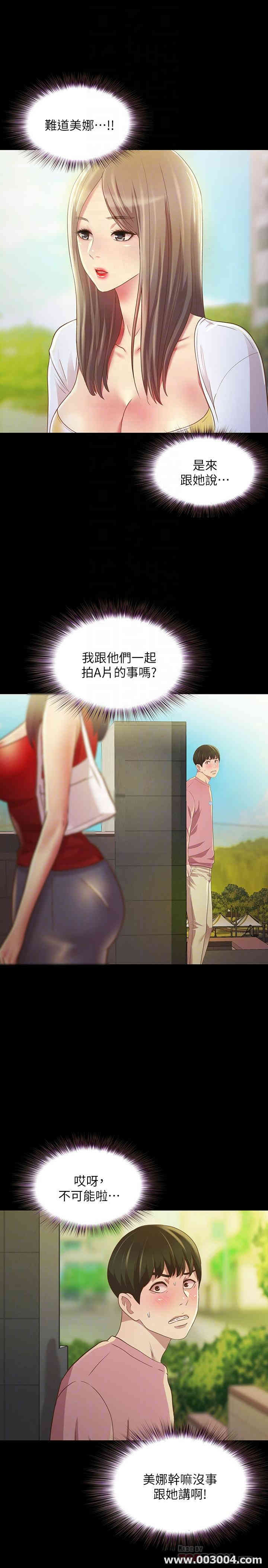 第6张