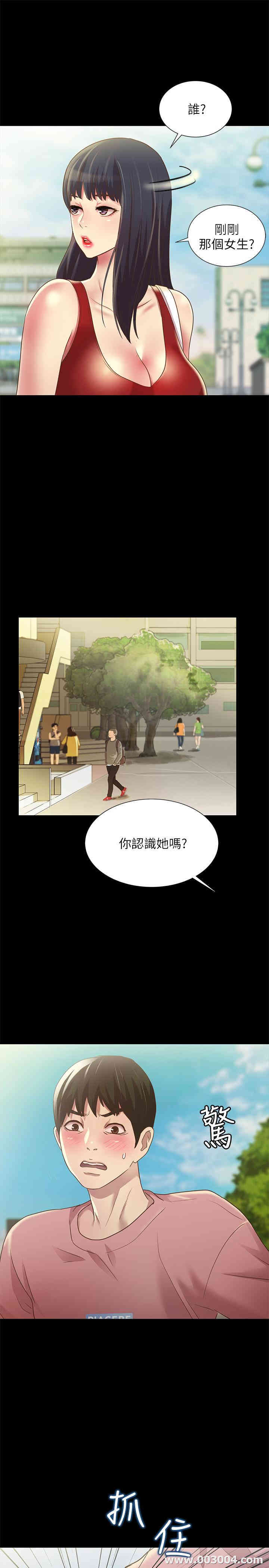 第12张