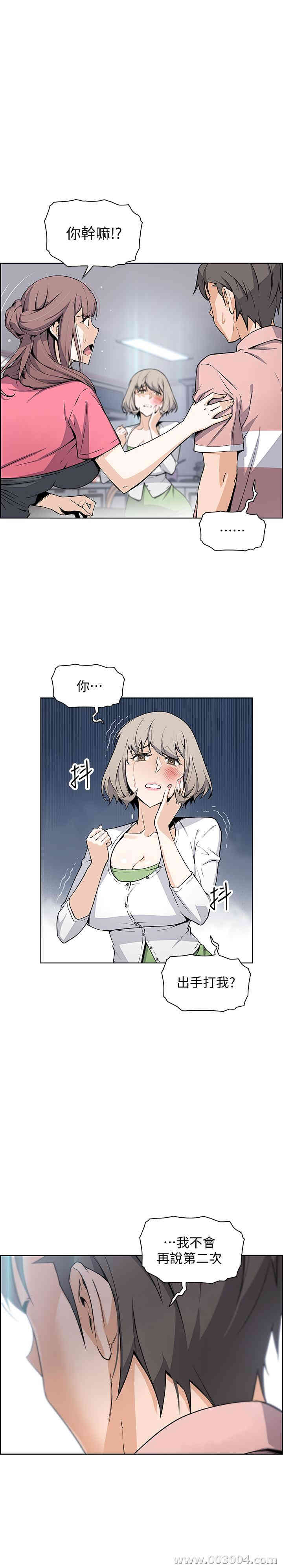 第8张