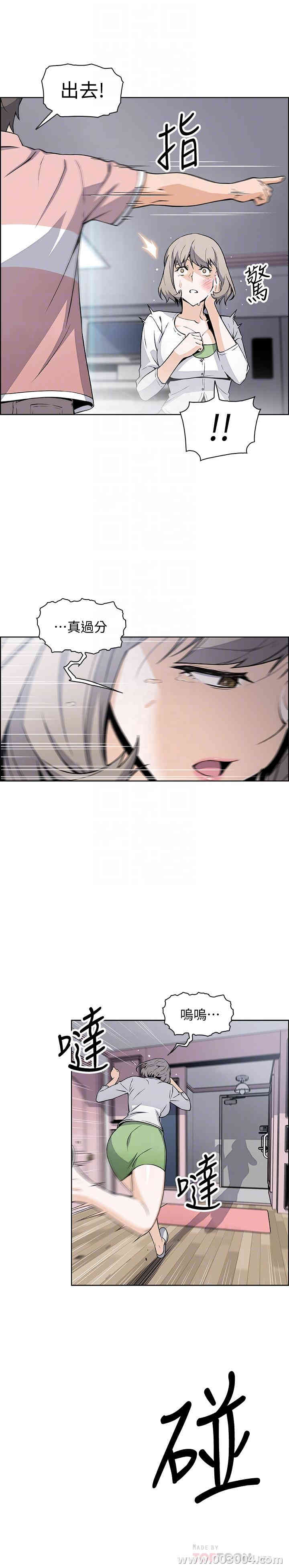 第9张