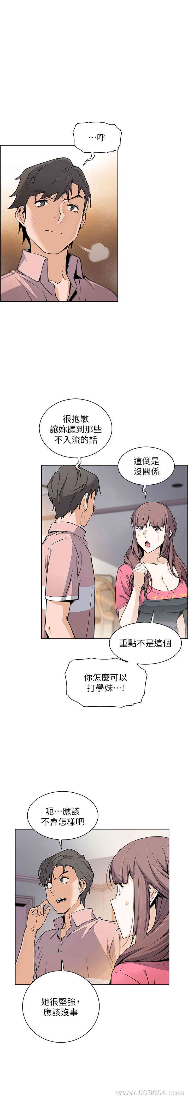 第10张