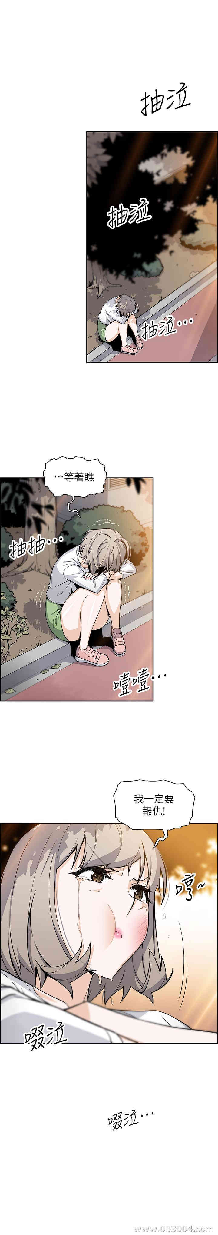 第12张